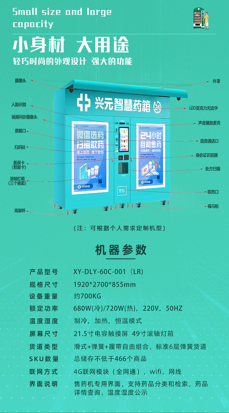 售藥箱_04.jpg